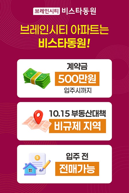 계약조건1